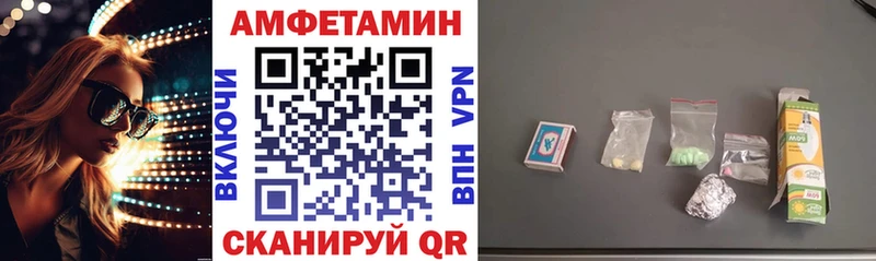 Амфетамин VHQ Иннополис