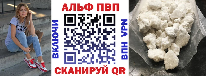 Alfa_PVP мука  Иннополис 