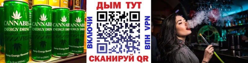 Еда ТГК марихуана  мега зеркало  Иннополис 