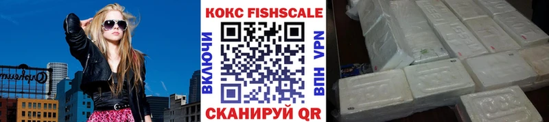 КОКАИН 98%  цена наркотик  Иннополис 