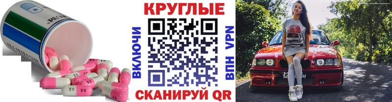 blacksprut сайт купить сайты Иннополис Экстази mix