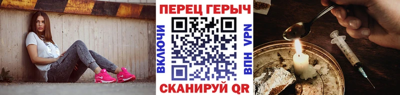 ГЕРОИН белый  Иннополис 