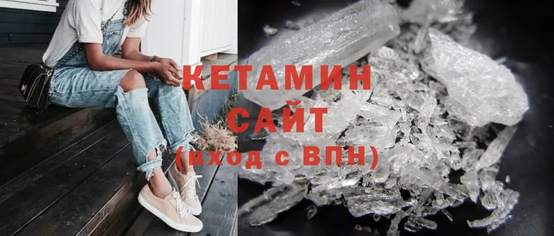 сайты даркнета какой сайт  Иннополис  КЕТАМИН ketamine 