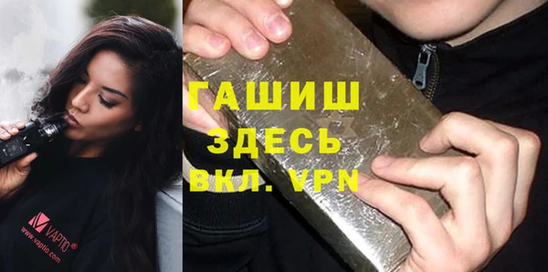 кокаин VHQ Осташков