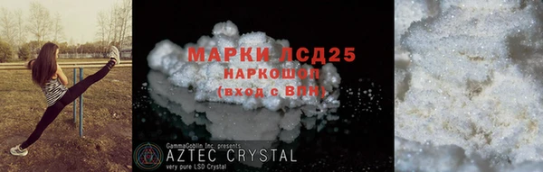 стафф Нязепетровск