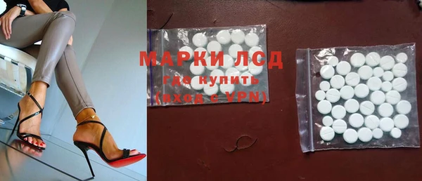 сатива Остров