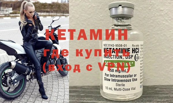бутират Новозыбков