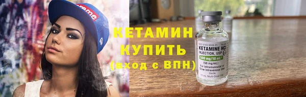 мефедрон мука Осинники