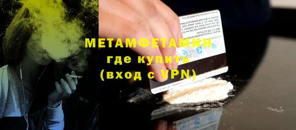 стафф Нязепетровск