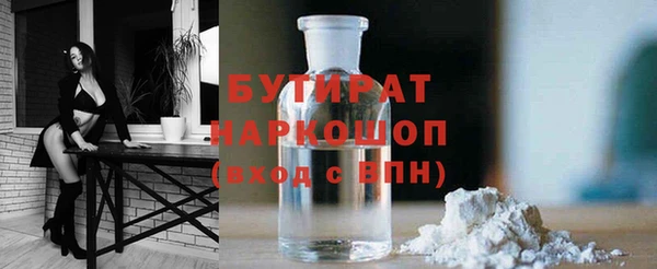 мефедрон мука Осинники