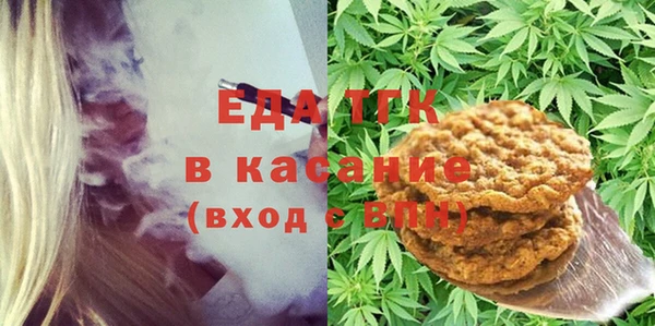 мефедрон мука Осинники
