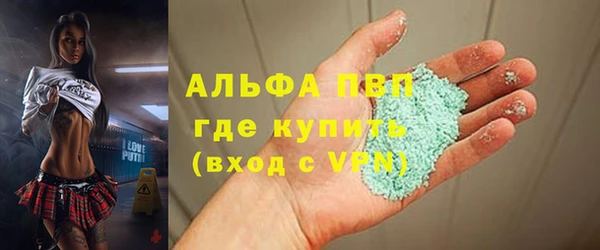 спайс Тобольск