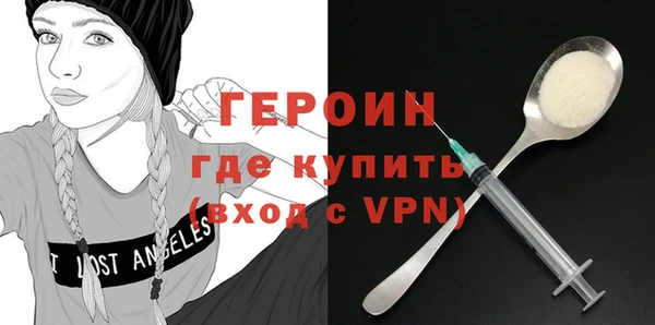 стафф Нязепетровск