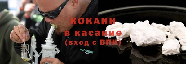 стафф Нязепетровск