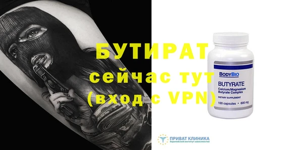 кокаин VHQ Осташков