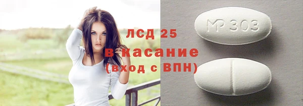 мефедрон мука Осинники