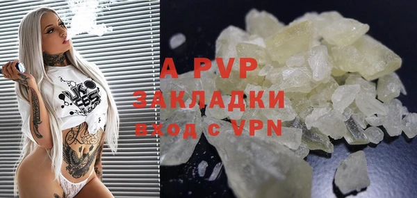 кокаин VHQ Осташков