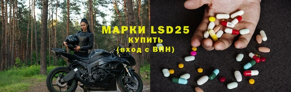мефедрон мука Осинники