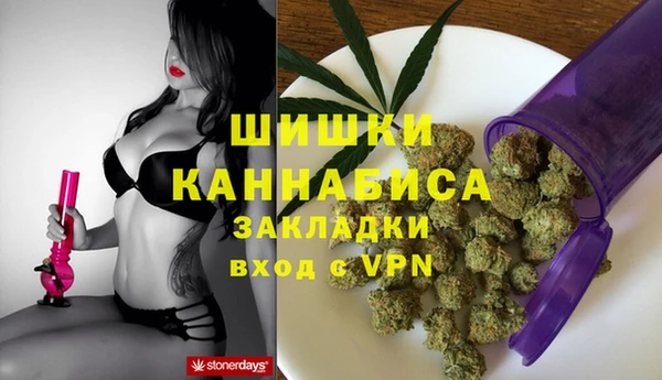 мяу мяу кристалл Новокубанск