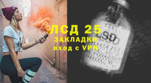 стафф Нязепетровск