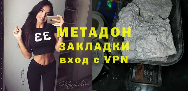 кокаин VHQ Осташков
