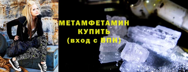 мефедрон мука Осинники