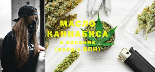 кокаин VHQ Осташков