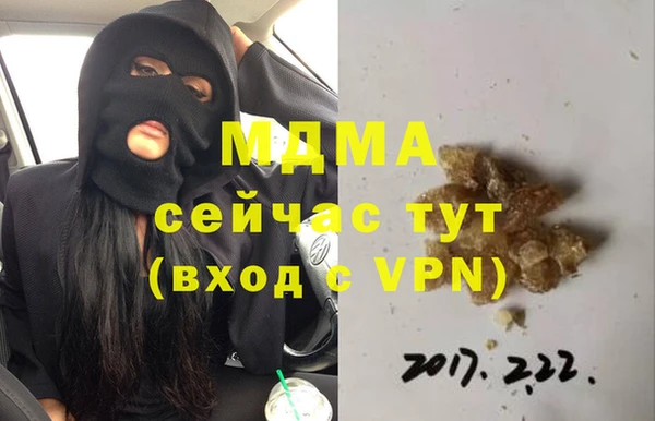 стафф Нязепетровск