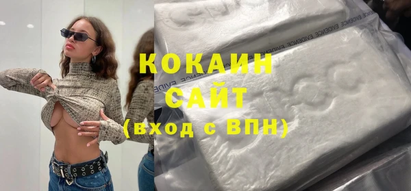 мефедрон мука Осинники