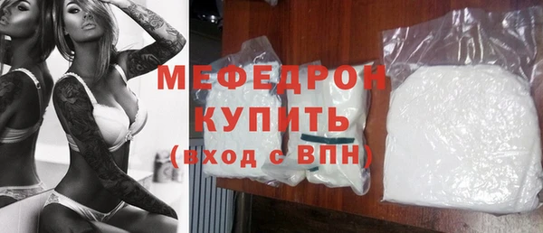 стафф Нязепетровск