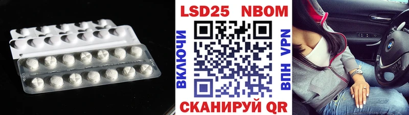 гидра как зайти  Иннополис  нарко площадка формула  LSD-25 экстази кислота 