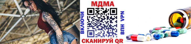 MDMA VHQ  мега ссылка  Иннополис 