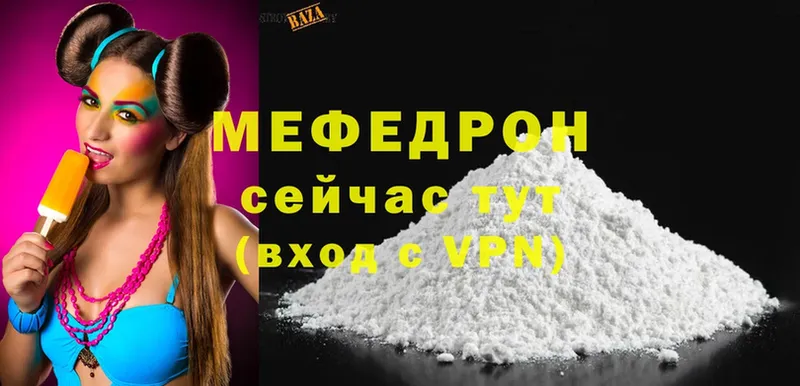 shop состав  Иннополис  МЕФ mephedrone  МЕГА сайт 