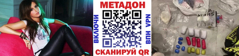 hydra зеркало  Иннополис  Метадон белоснежный 