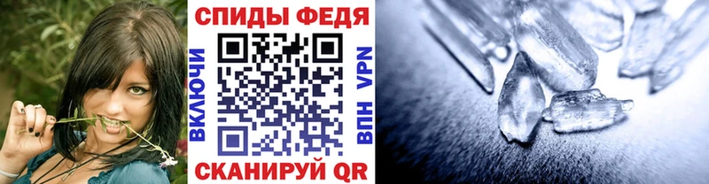 ОМГ ОМГ маркетплейс  Иннополис  МЕТАМФЕТАМИН пудра  закладка 
