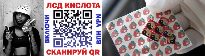 Марки 25I-NBOMe 1,5мг Иннополис