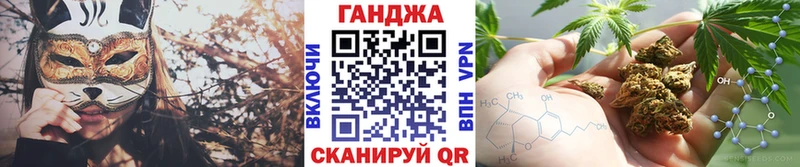 Марихуана семена  KRAKEN   shop наркотические препараты  Иннополис 